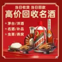 锦州诚信烟酒经营部