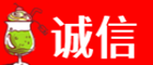 锦州诚信烟酒经营部