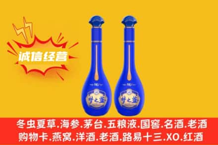 锦州回收梦之蓝