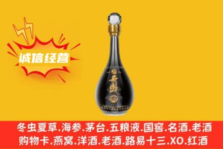 锦州回收西凤酒