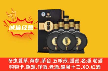 锦州回收习酒