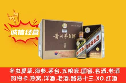 锦州回收彩釉茅台酒