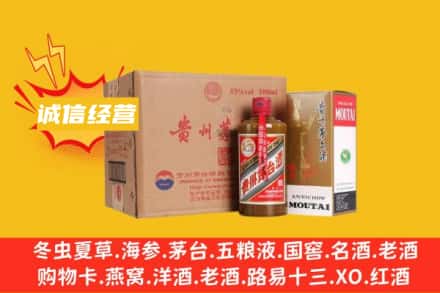 锦州回收精品茅台酒