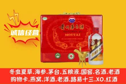 锦州回收茅台酒瓶