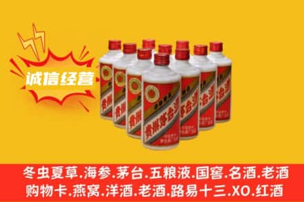 锦州回收铁盖茅台酒