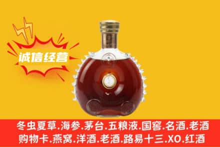 锦州回收路易十三