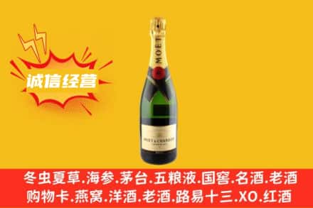 锦州回收名仕洋酒