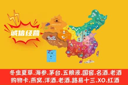 锦州诚信烟酒经营部